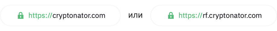 криптонатор-официальный-сайт-вход